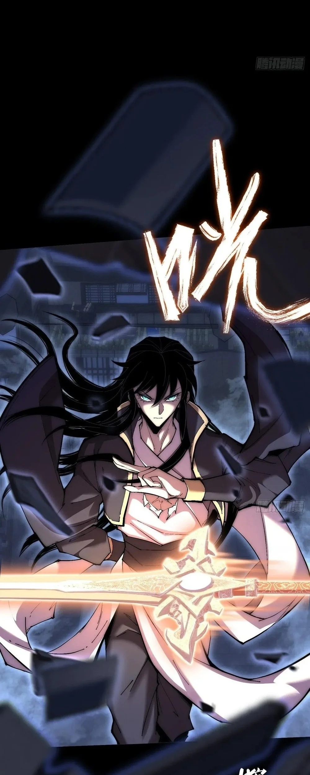 Sinister Immortal Path Chapter 61 - halaman 14