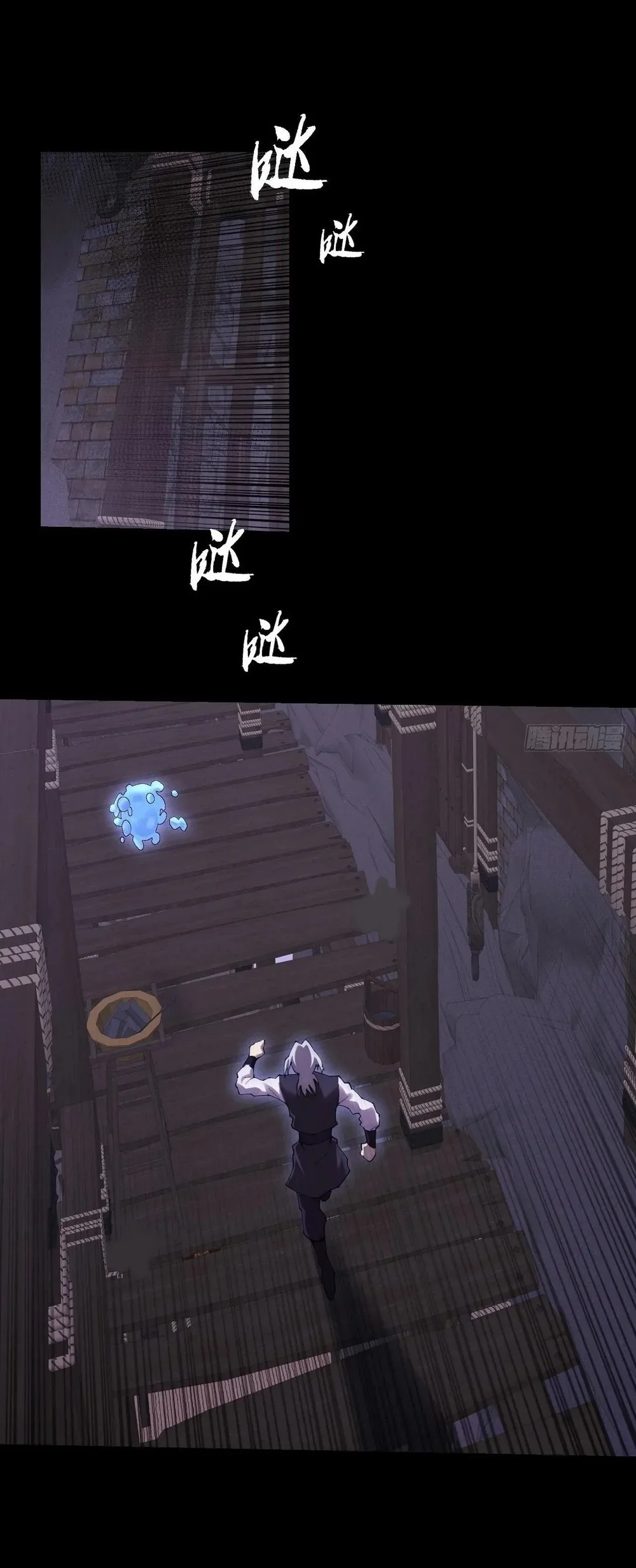 Sinister Immortal Path Chapter 61 - halaman 32