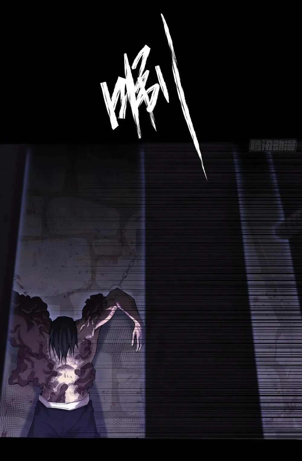 Sinister Immortal Path Chapter 61 - halaman 33