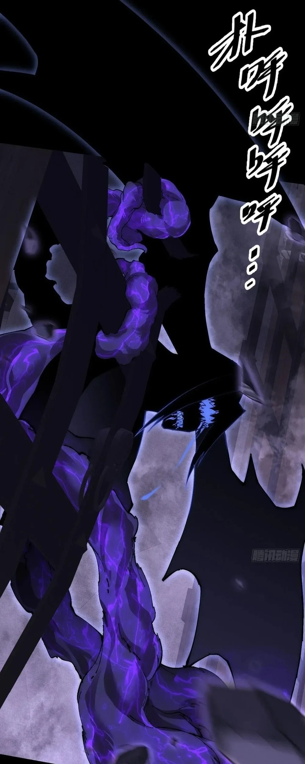 Sinister Immortal Path Chapter 61 - halaman 50