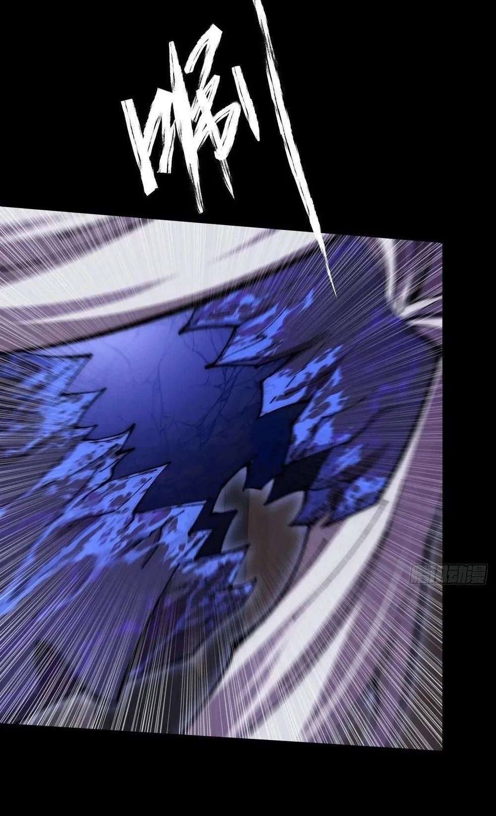 Sinister Immortal Path Chapter 61 - halaman 54