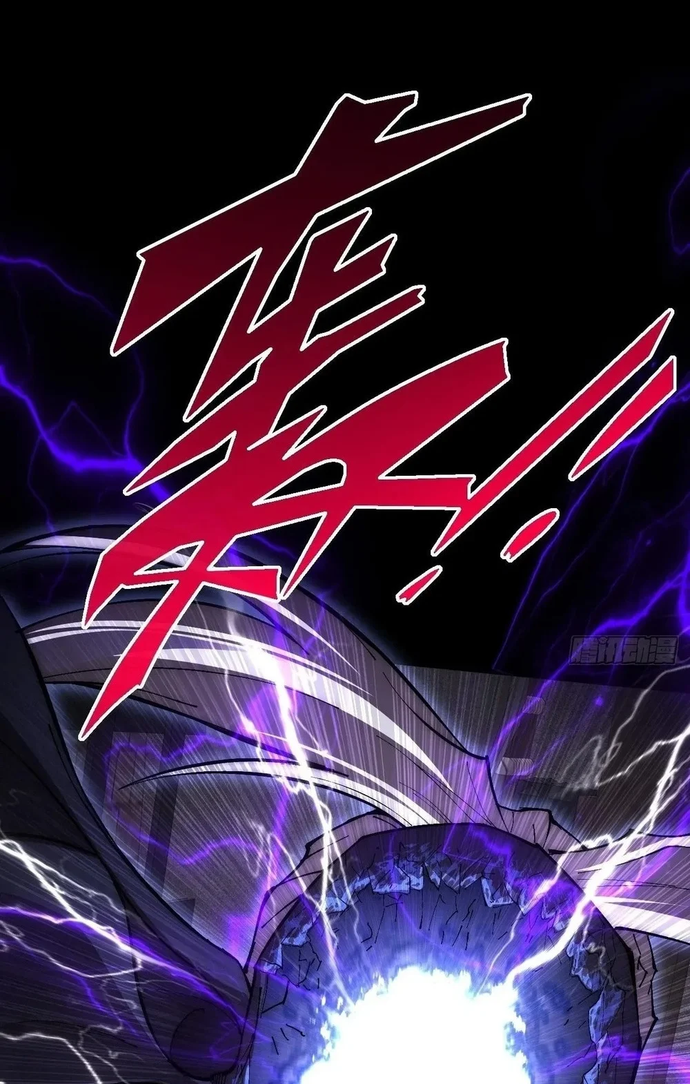 Sinister Immortal Path Chapter 61 - halaman 55