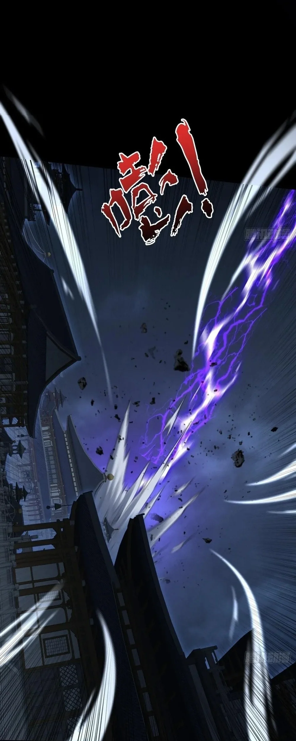 Sinister Immortal Path Chapter 61 - halaman 57