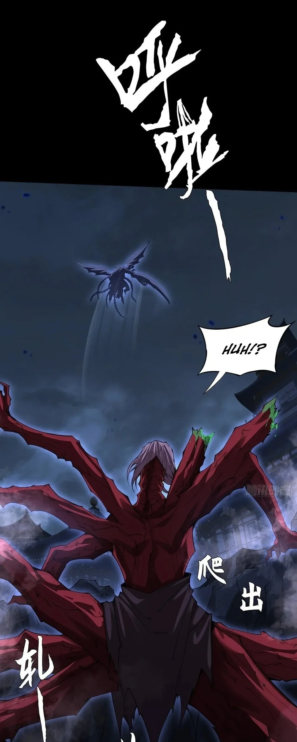 Sinister Immortal Path Chapter 62 - halaman 13