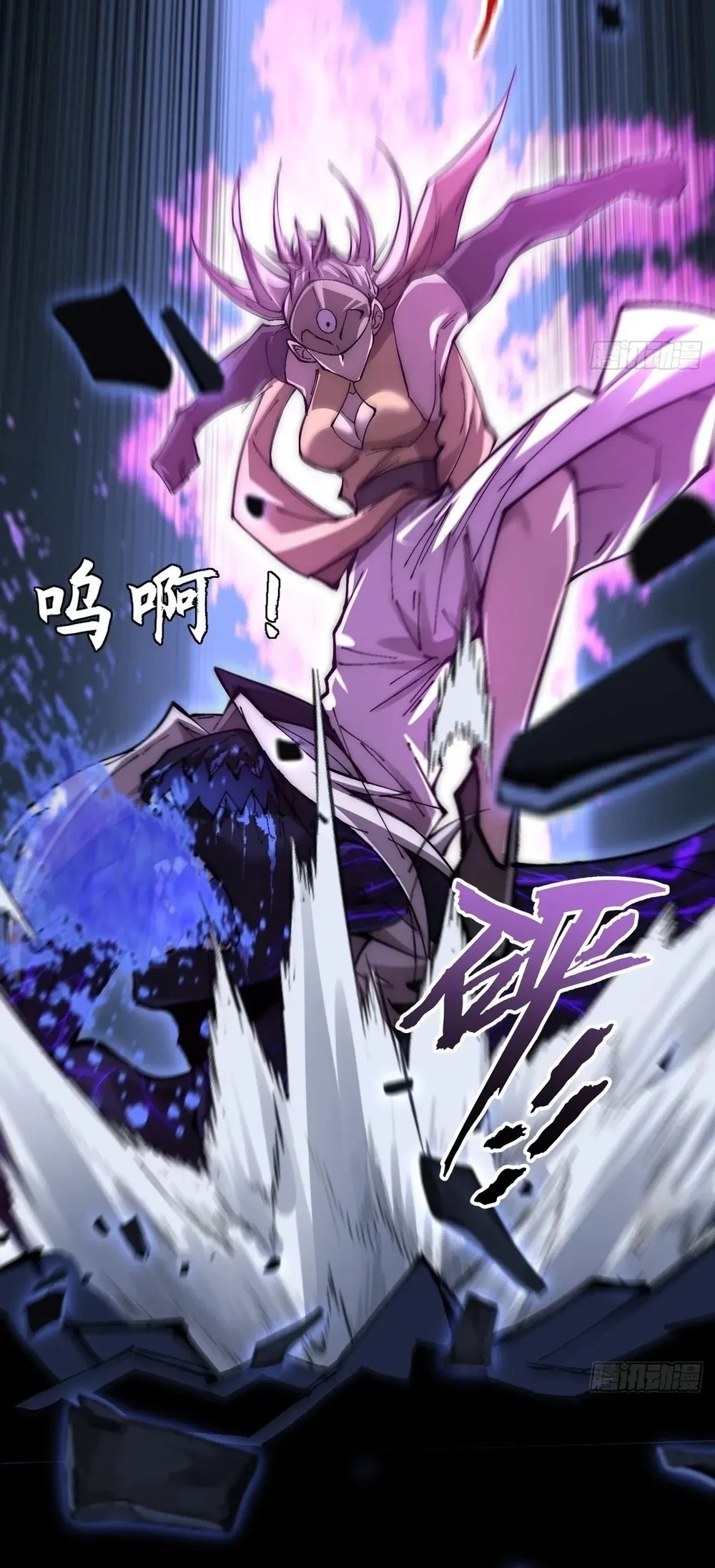 Sinister Immortal Path Chapter 62 - halaman 24