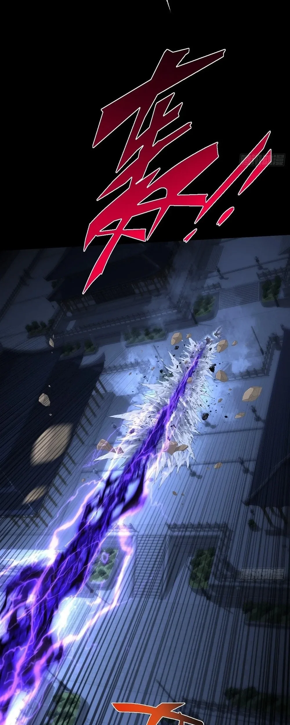 Sinister Immortal Path Chapter 62 - halaman 28