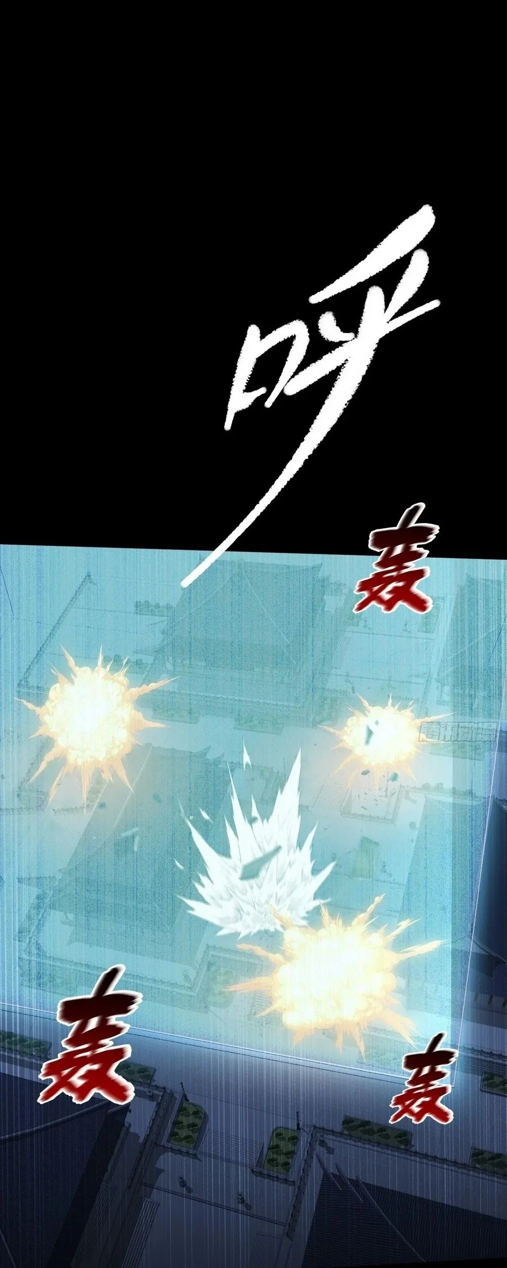 Sinister Immortal Path Chapter 62 - halaman 48