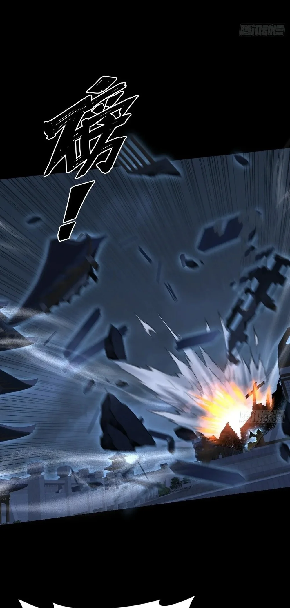 Sinister Immortal Path Chapter 62 - halaman 55