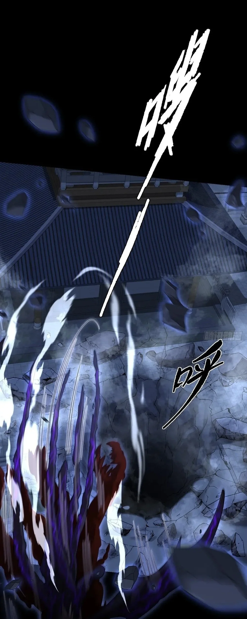 Sinister Immortal Path Chapter 62 - halaman 6