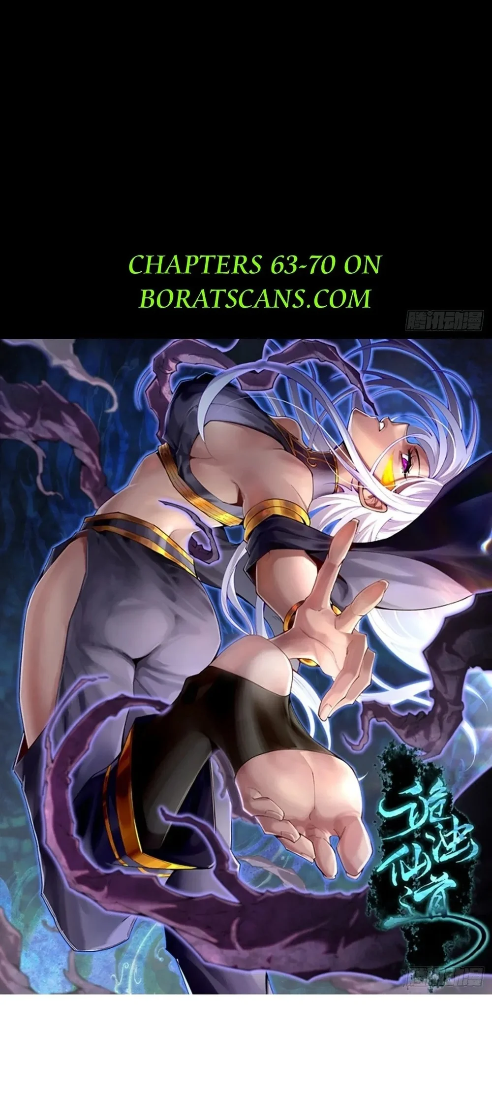 Sinister Immortal Path Chapter 62 - halaman 71