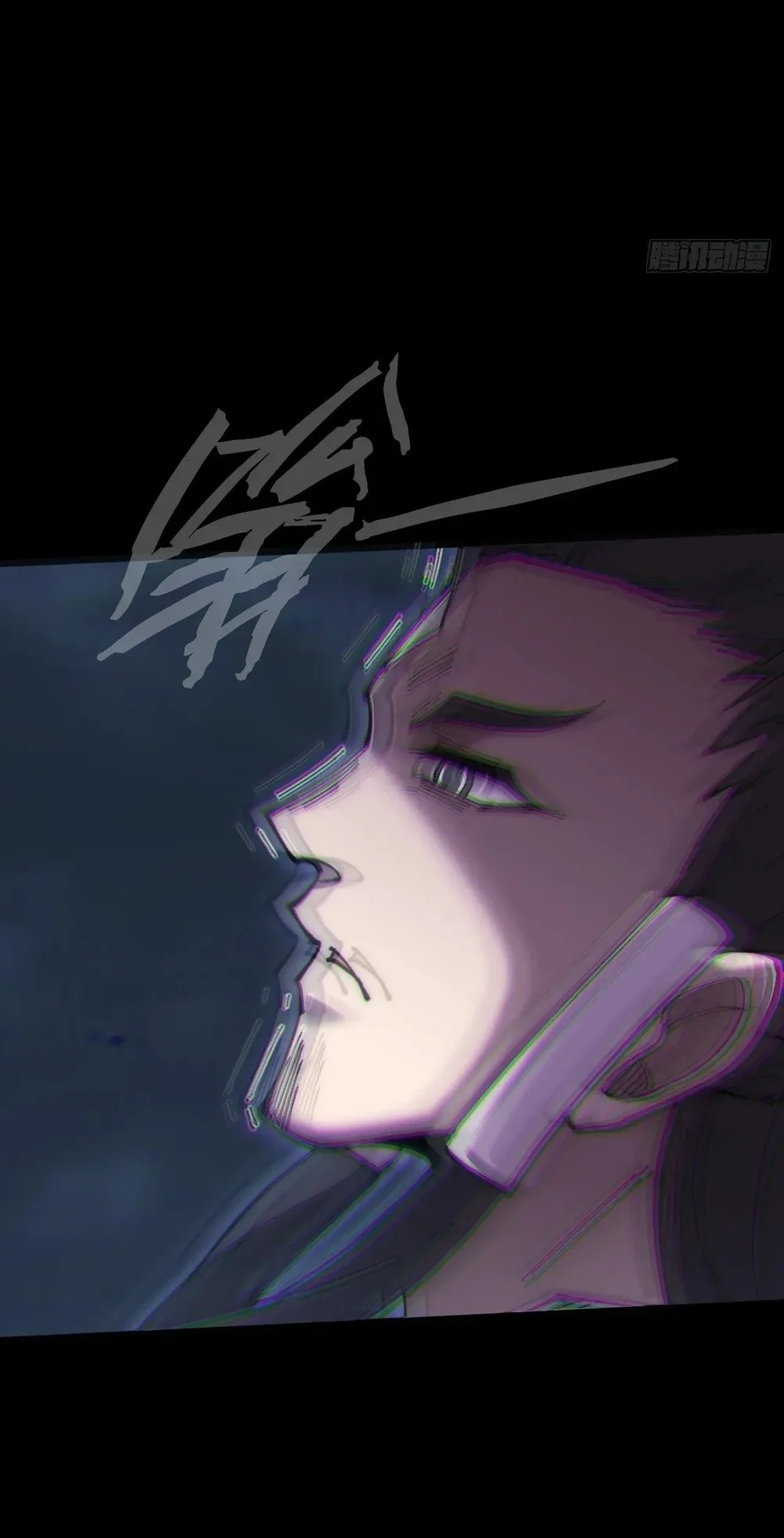 Sinister Immortal Path Chapter 63 - halaman 14