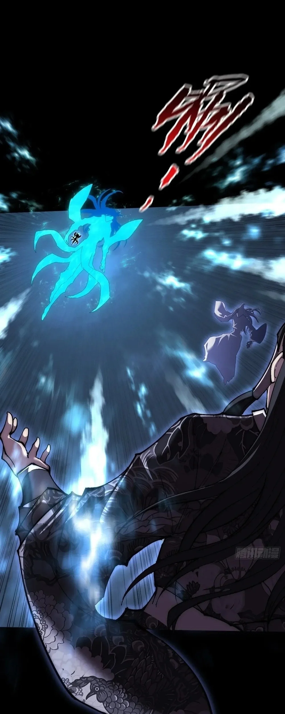 Sinister Immortal Path Chapter 63 - halaman 15