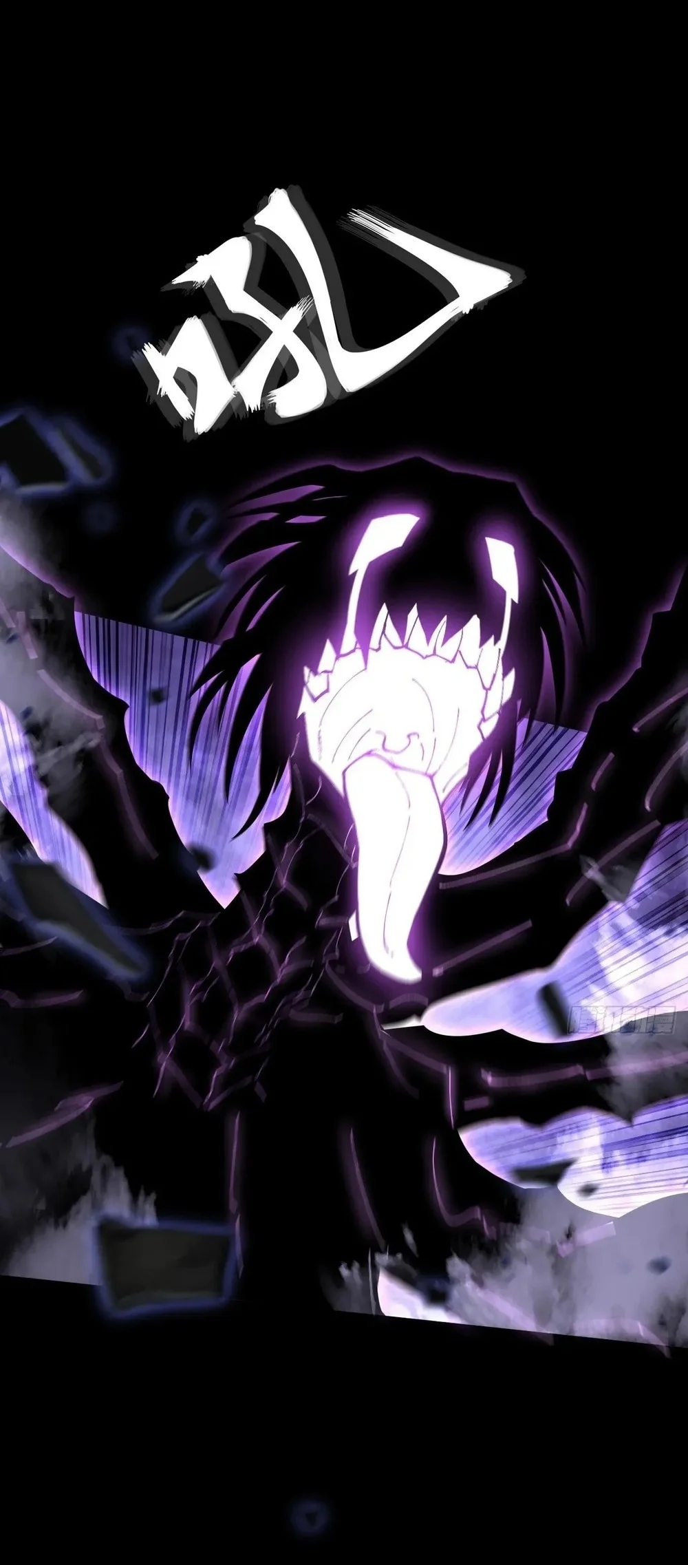 Sinister Immortal Path Chapter 63 - halaman 22