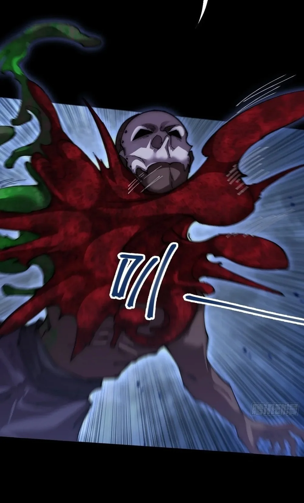 Sinister Immortal Path Chapter 63 - halaman 31