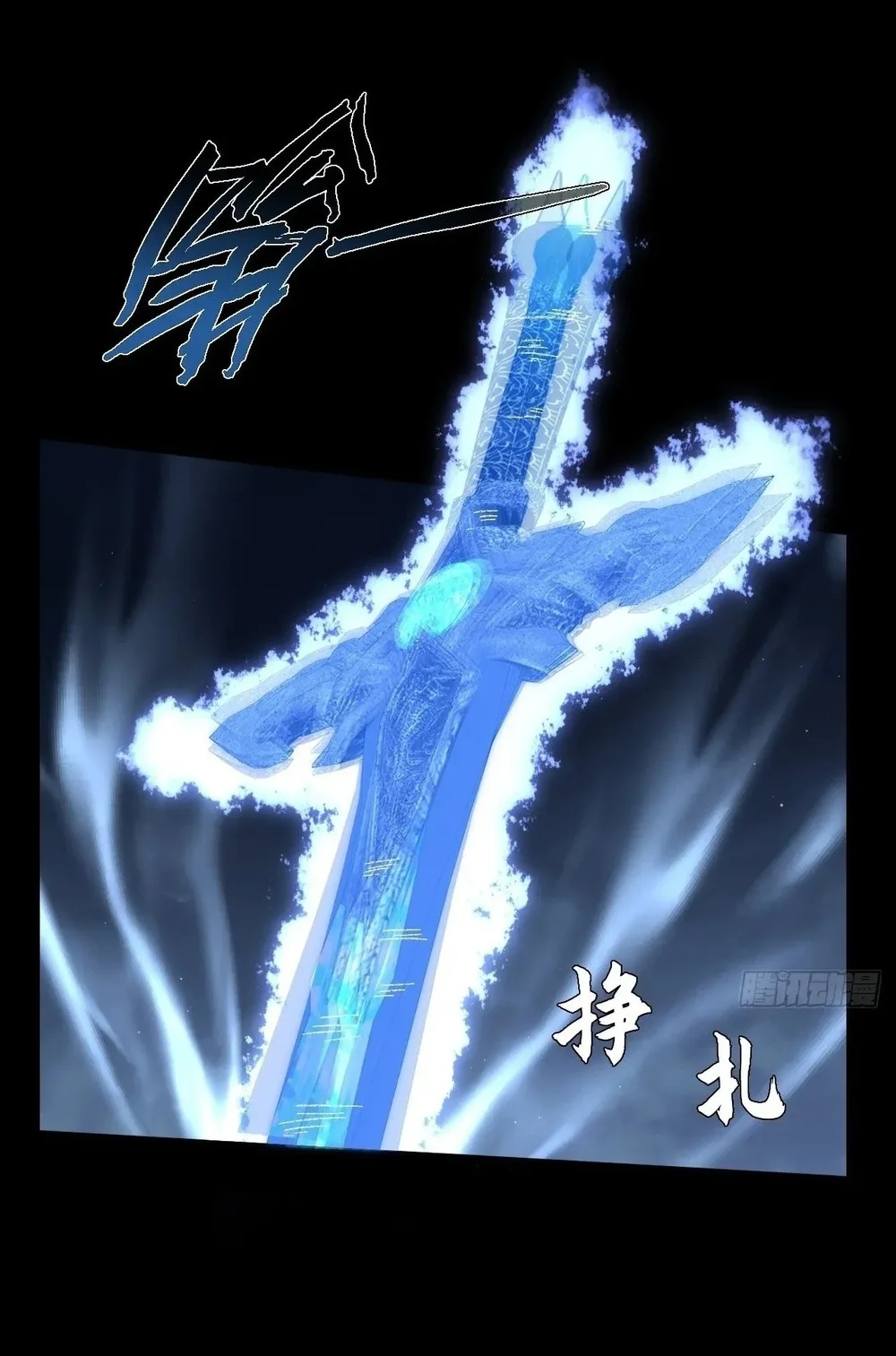 Sinister Immortal Path Chapter 64 - halaman 45