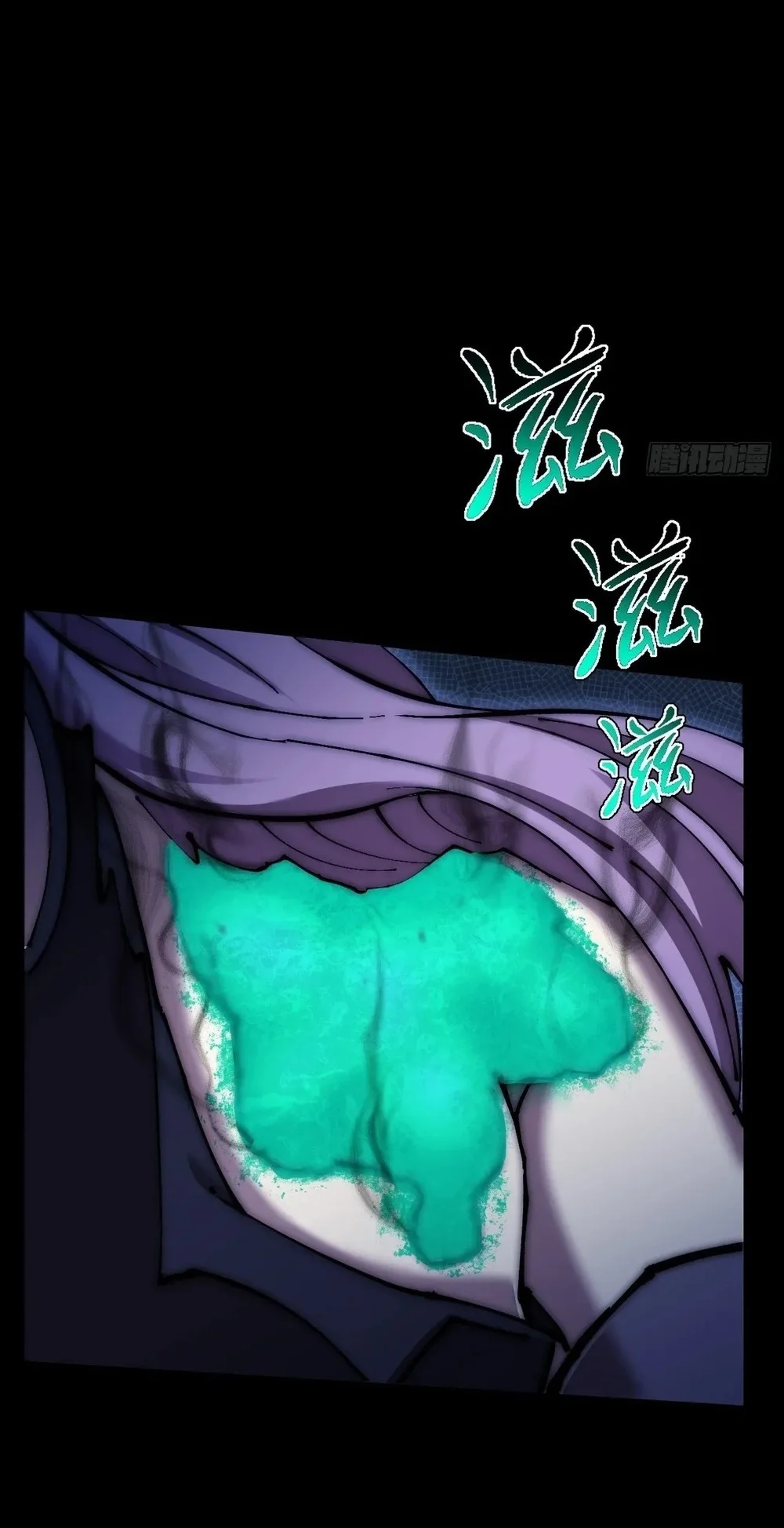 Sinister Immortal Path Chapter 64 - halaman 57