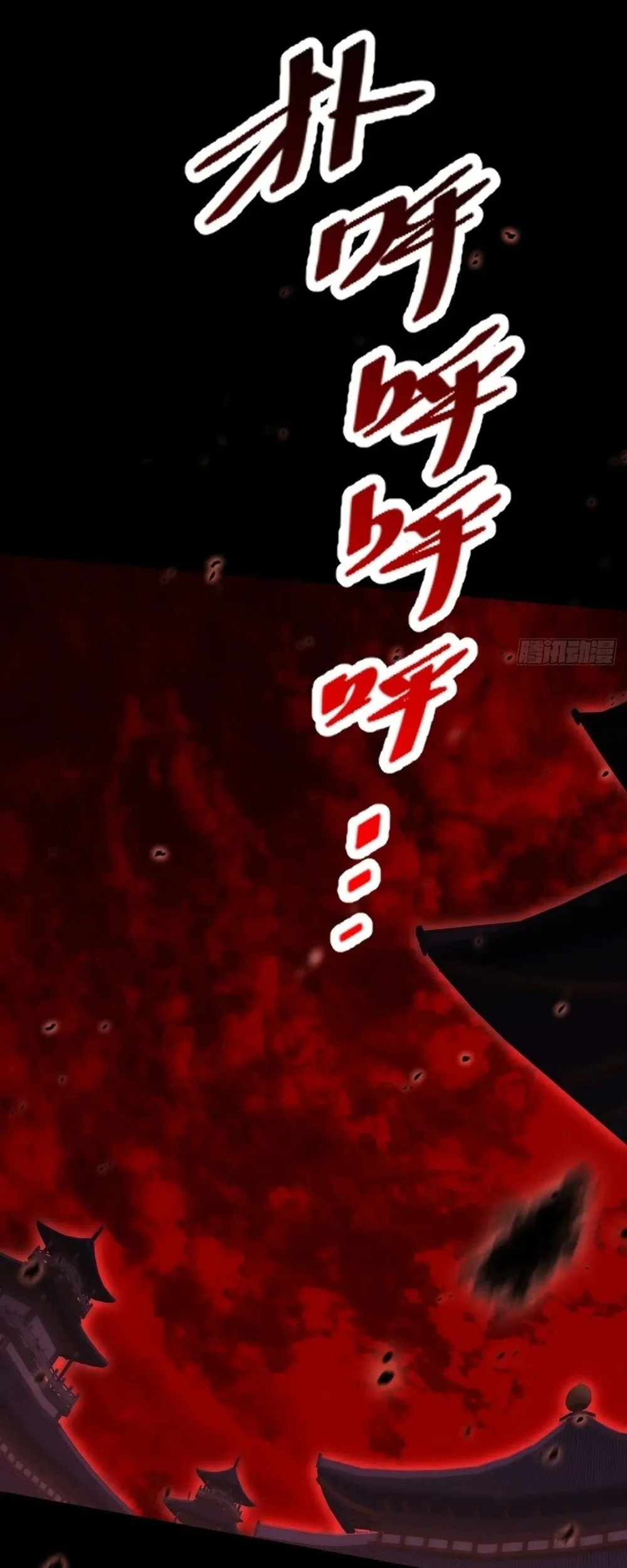 Sinister Immortal Path Chapter 64 - halaman 60