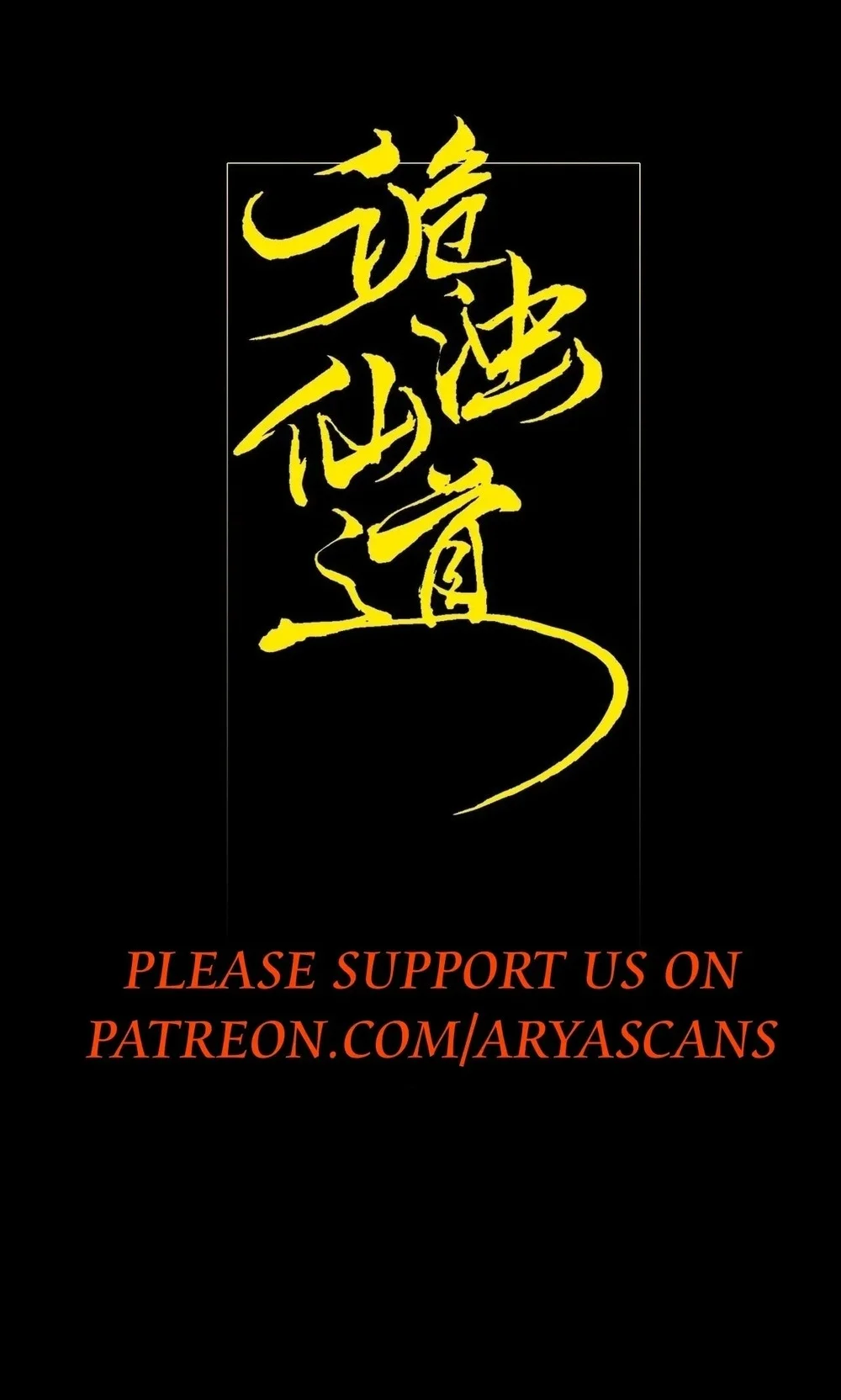 Sinister Immortal Path Chapter 65 - halaman 14