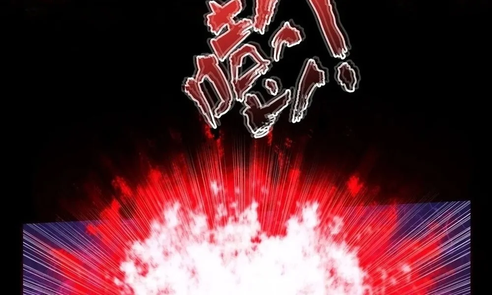Sinister Immortal Path Chapter 65 - halaman 16