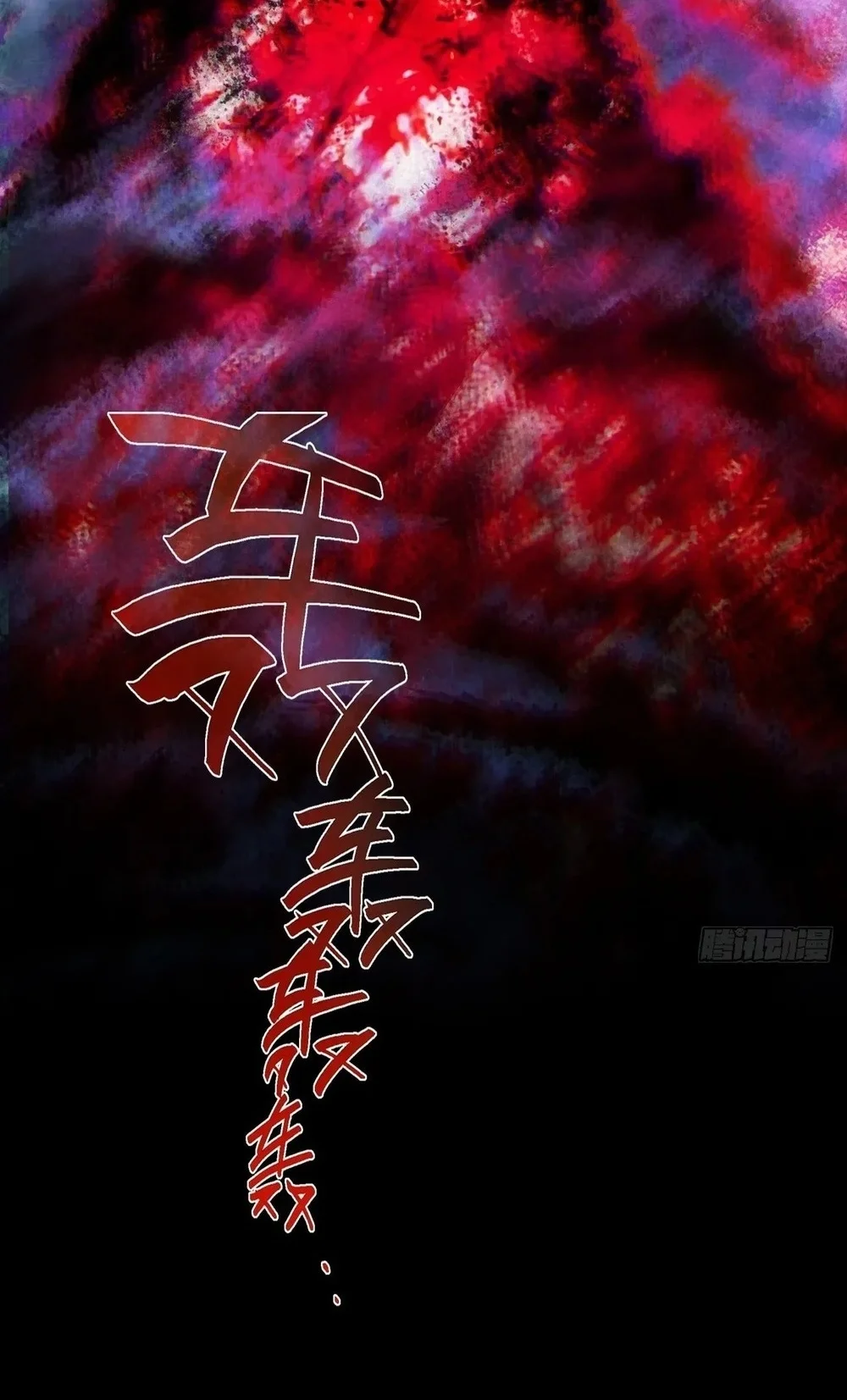 Sinister Immortal Path Chapter 65 - halaman 3