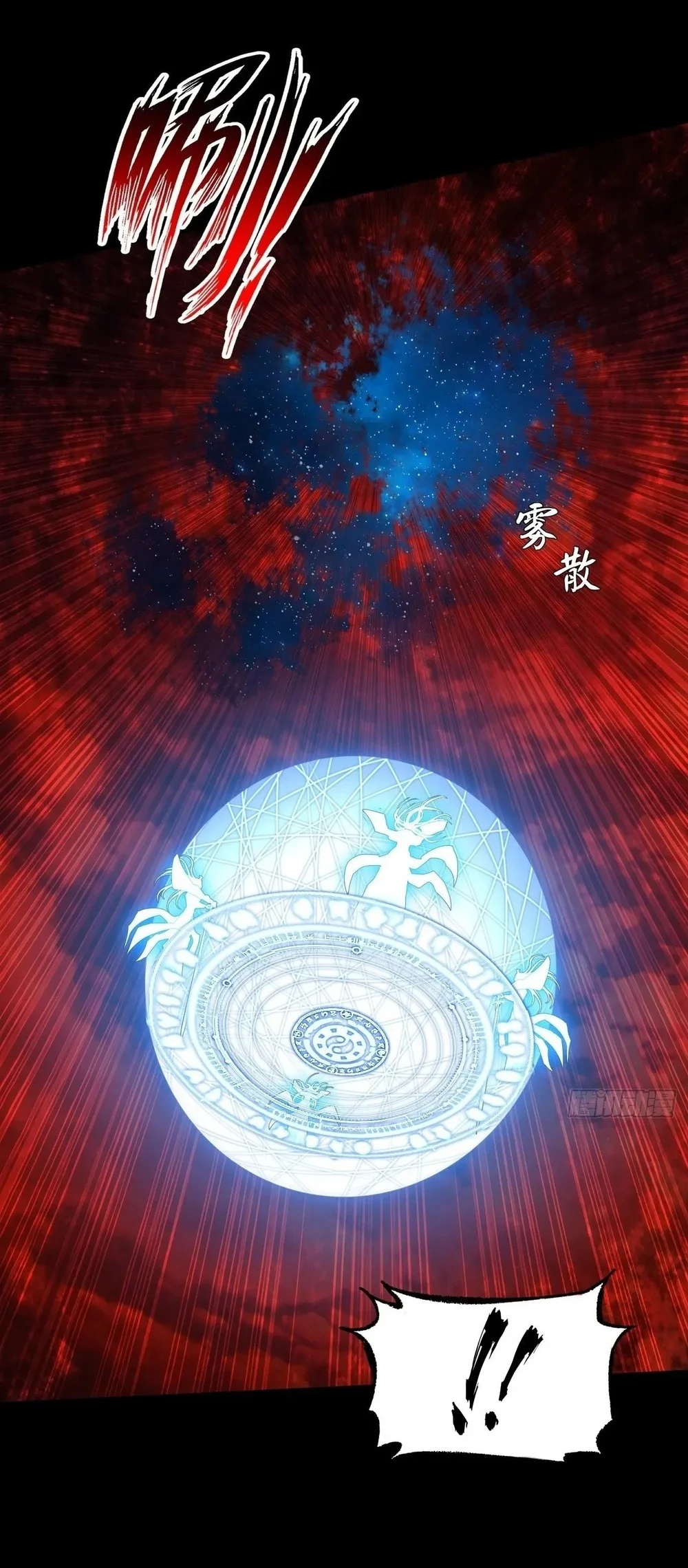 Sinister Immortal Path Chapter 65 - halaman 54