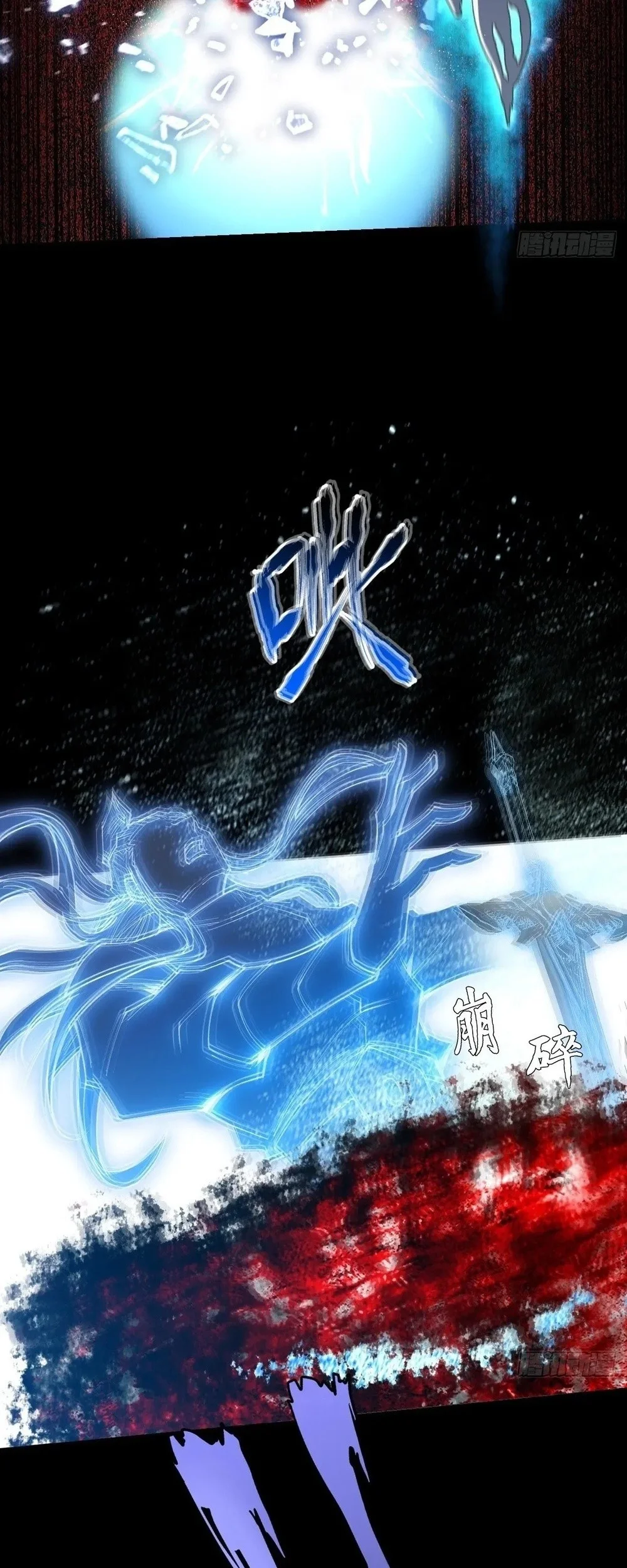 Sinister Immortal Path Chapter 65 - halaman 59