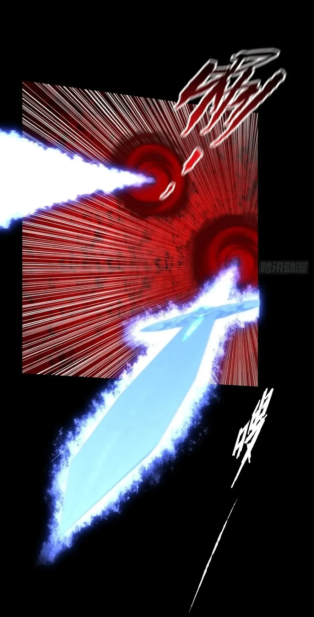 Sinister Immortal Path Chapter 65 - halaman 9