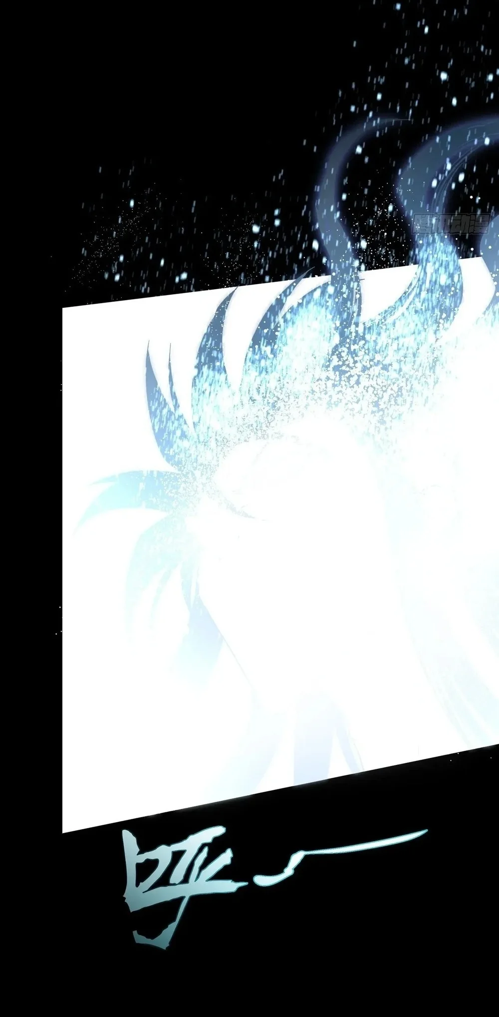 Sinister Immortal Path Chapter 66 - halaman 3