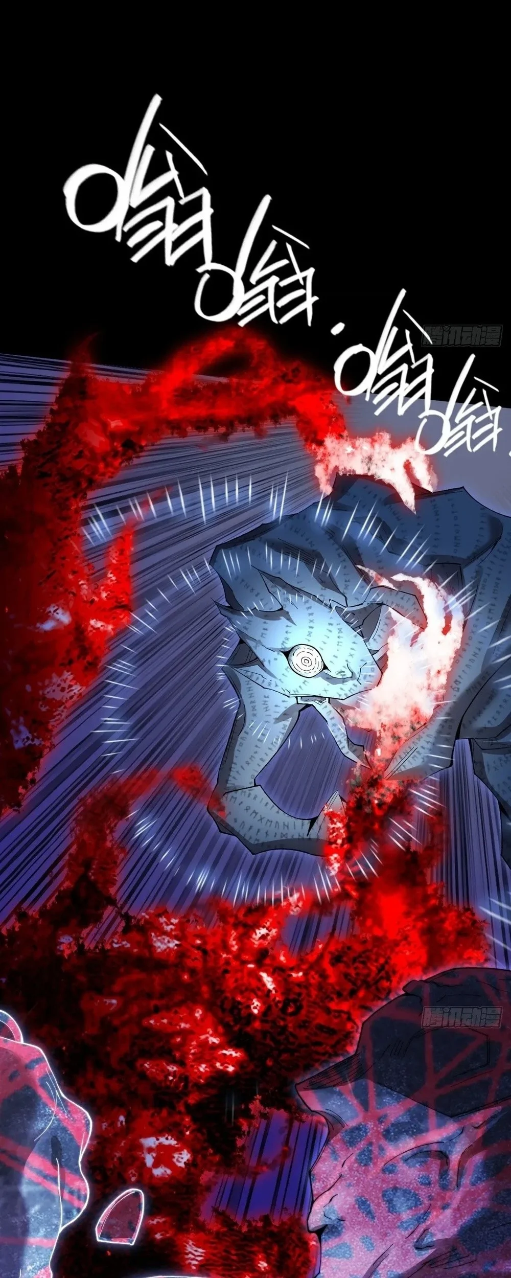 Sinister Immortal Path Chapter 67 - halaman 24