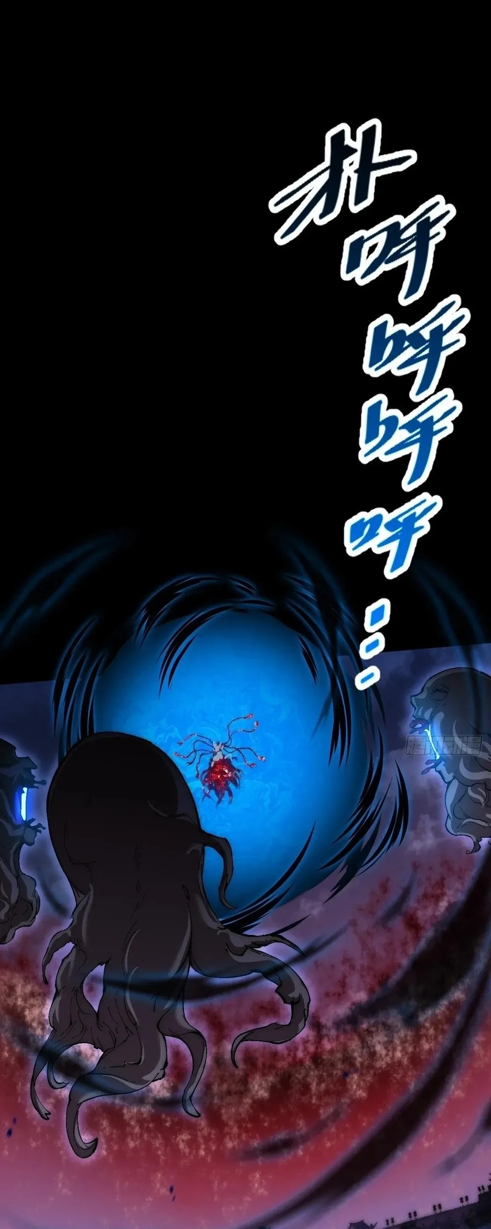 Sinister Immortal Path Chapter 67 - halaman 45