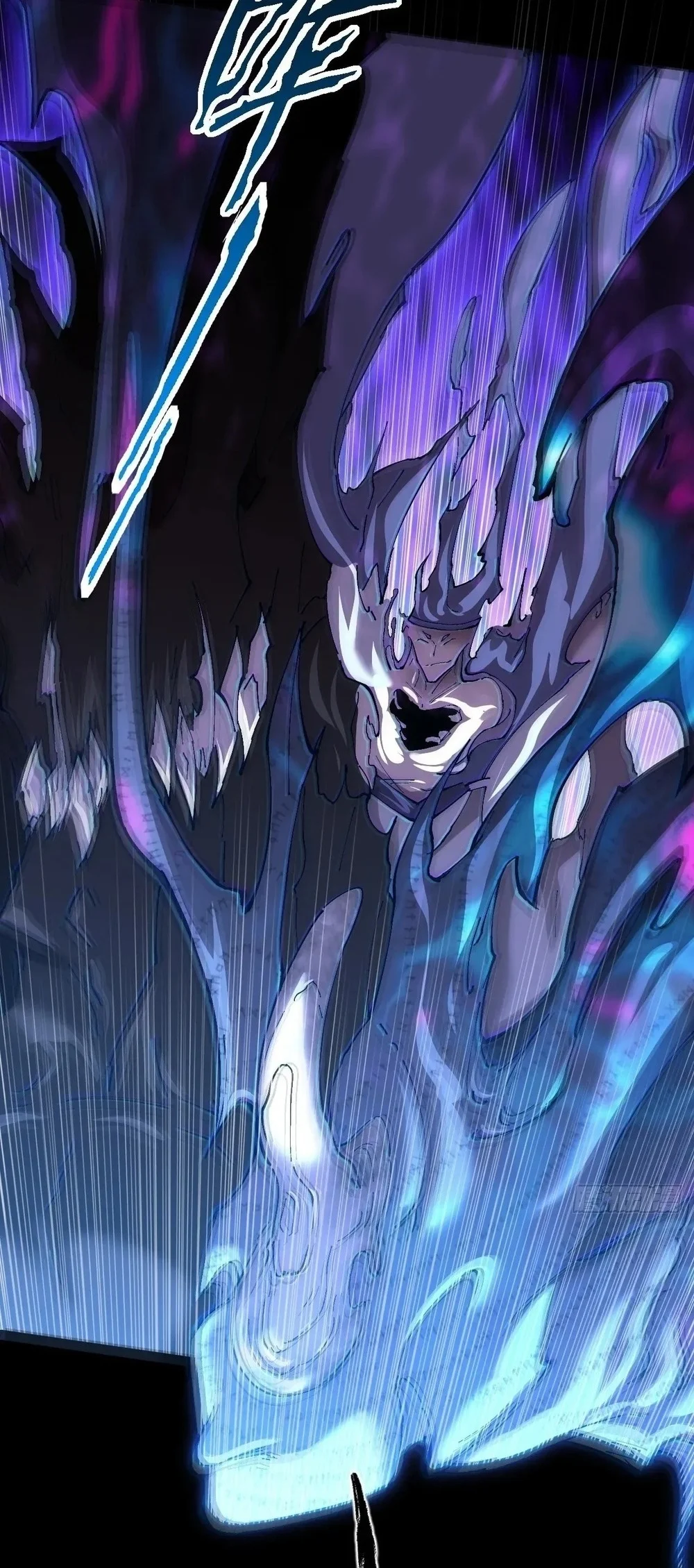 Sinister Immortal Path Chapter 68 - halaman 16