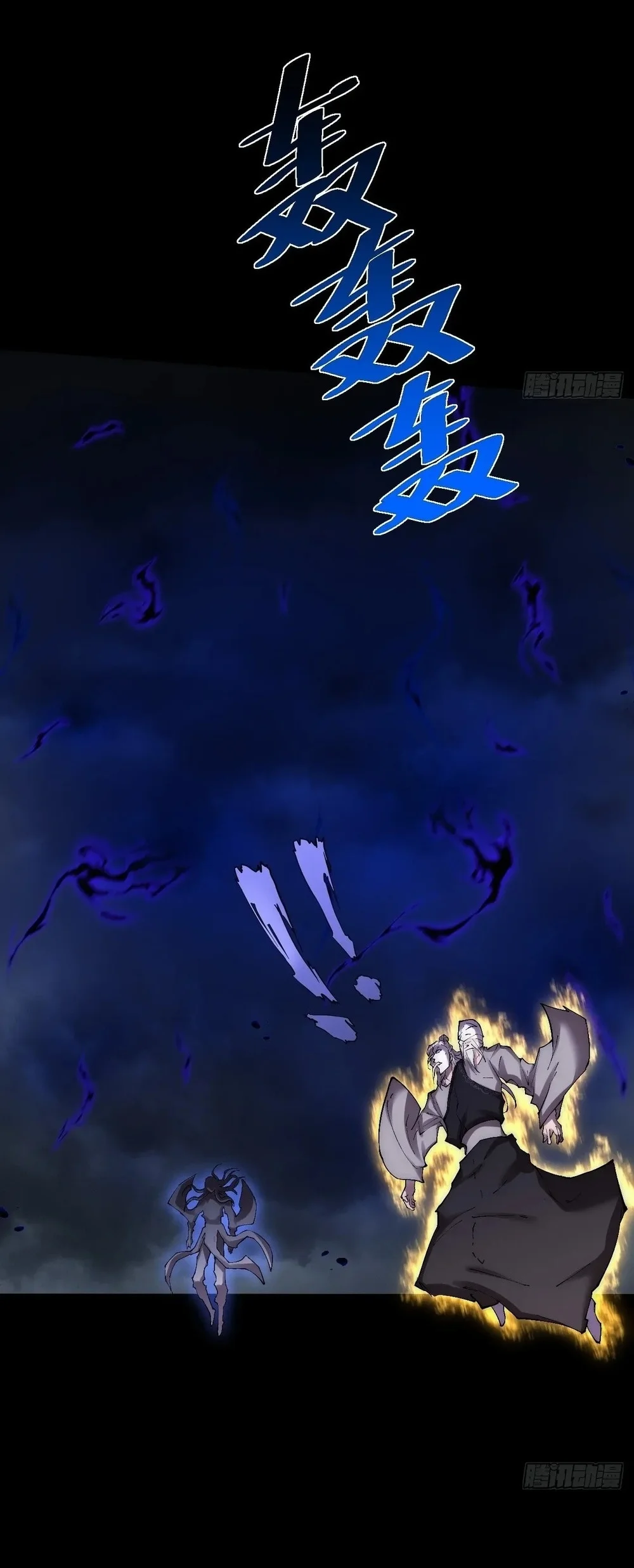 Sinister Immortal Path Chapter 68 - halaman 22