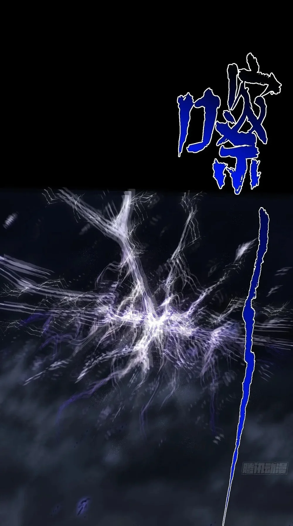 Sinister Immortal Path Chapter 68 - halaman 35
