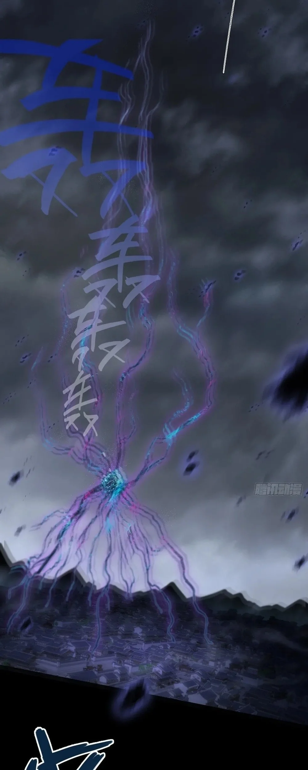 Sinister Immortal Path Chapter 68 - halaman 36