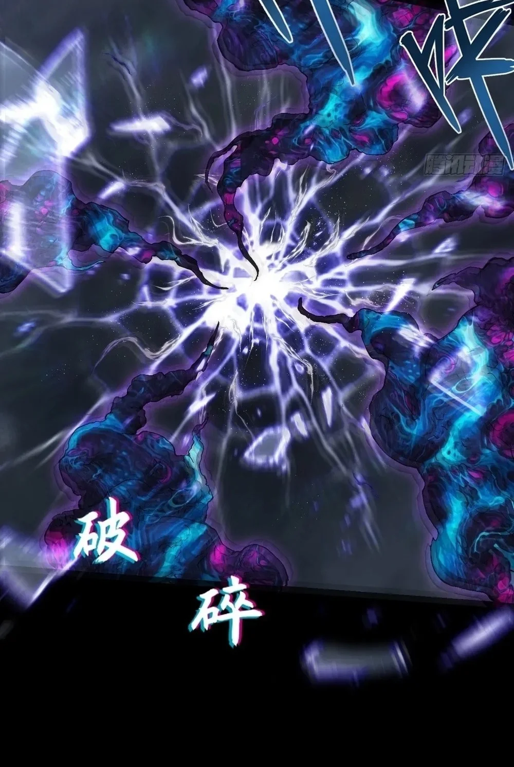 Sinister Immortal Path Chapter 68 - halaman 38