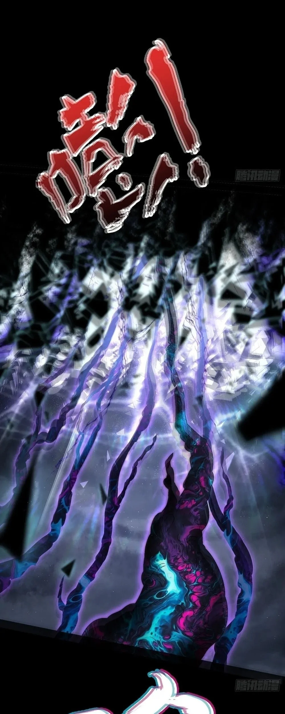 Sinister Immortal Path Chapter 68 - halaman 39
