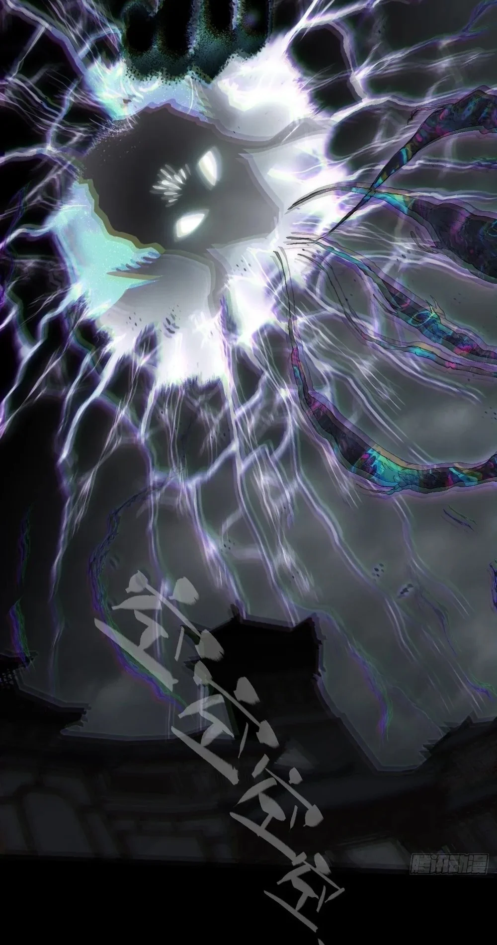 Sinister Immortal Path Chapter 68 - halaman 43