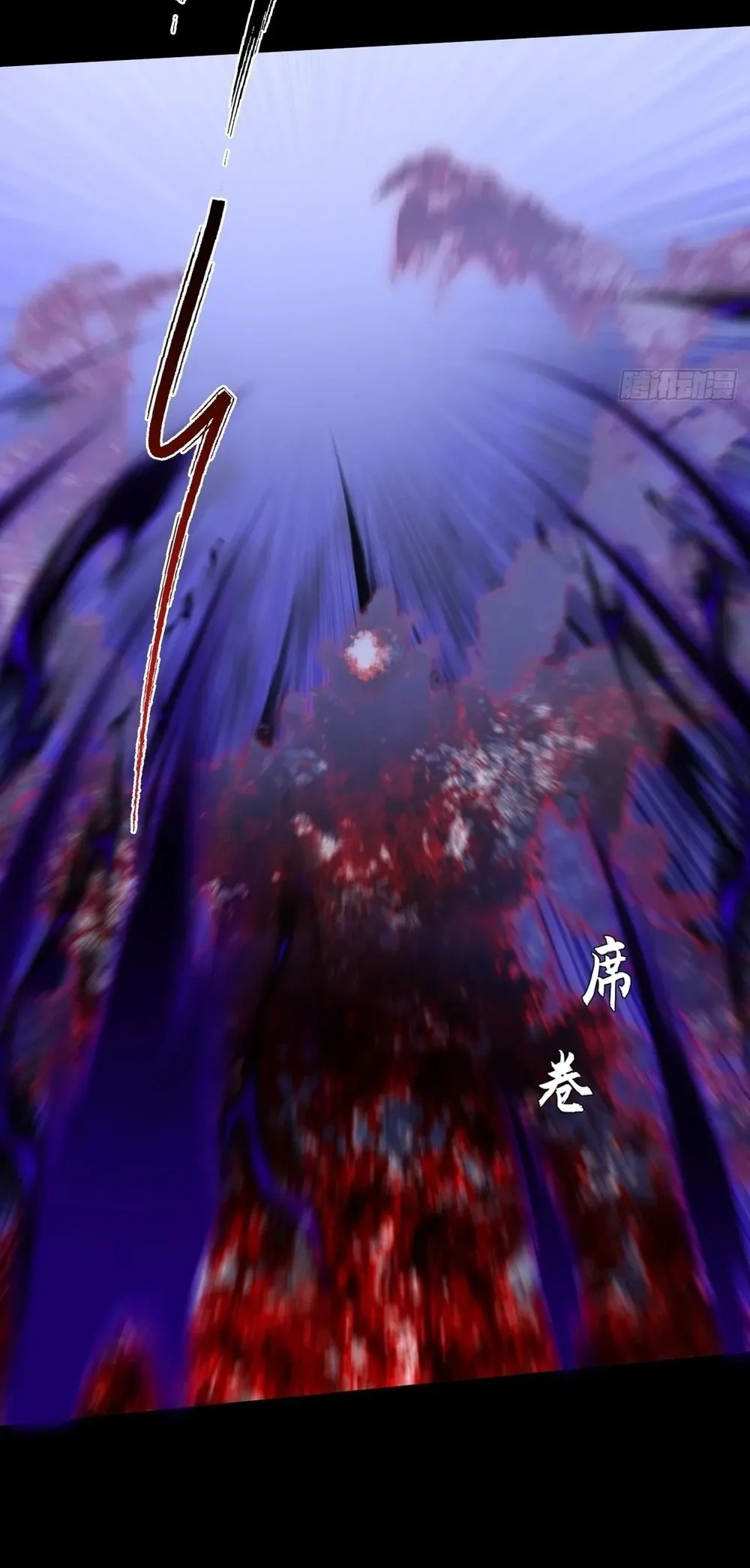 Sinister Immortal Path Chapter 68 - halaman 6