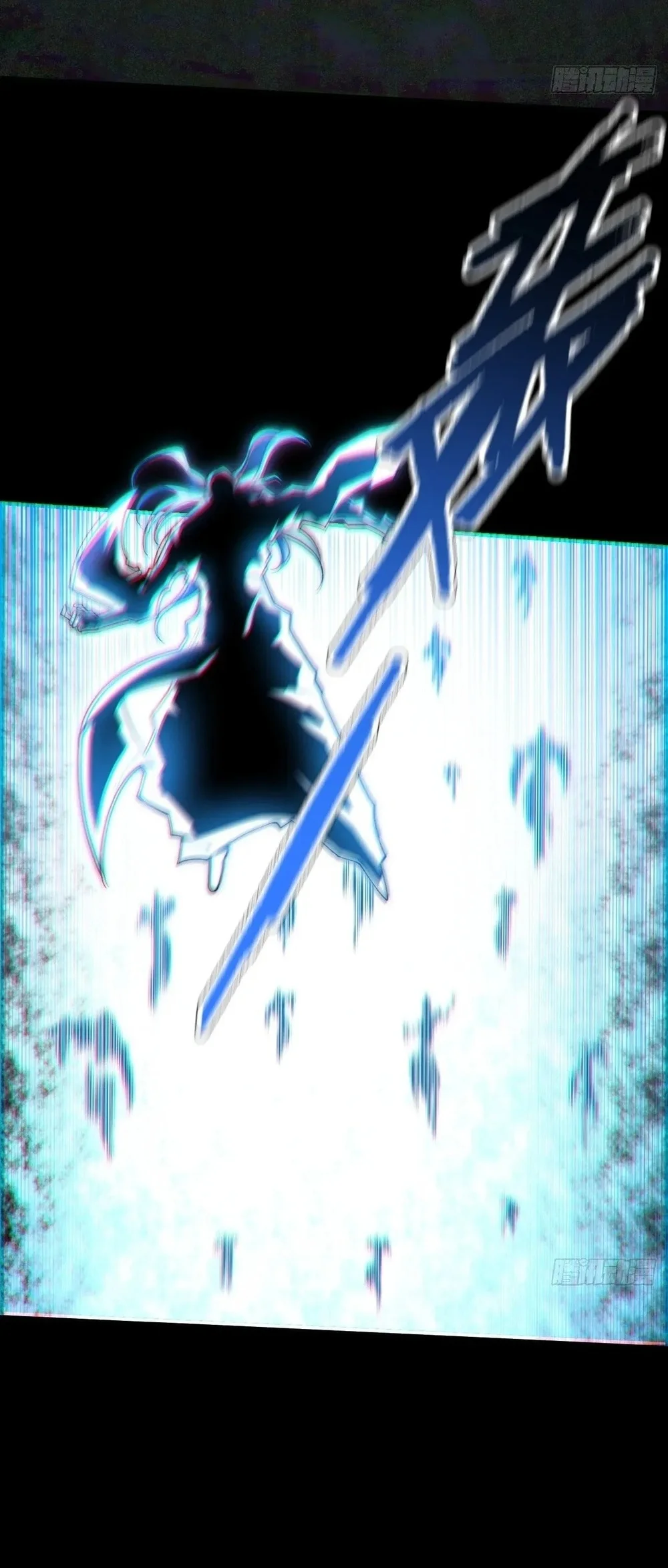 Sinister Immortal Path Chapter 68 - halaman 60
