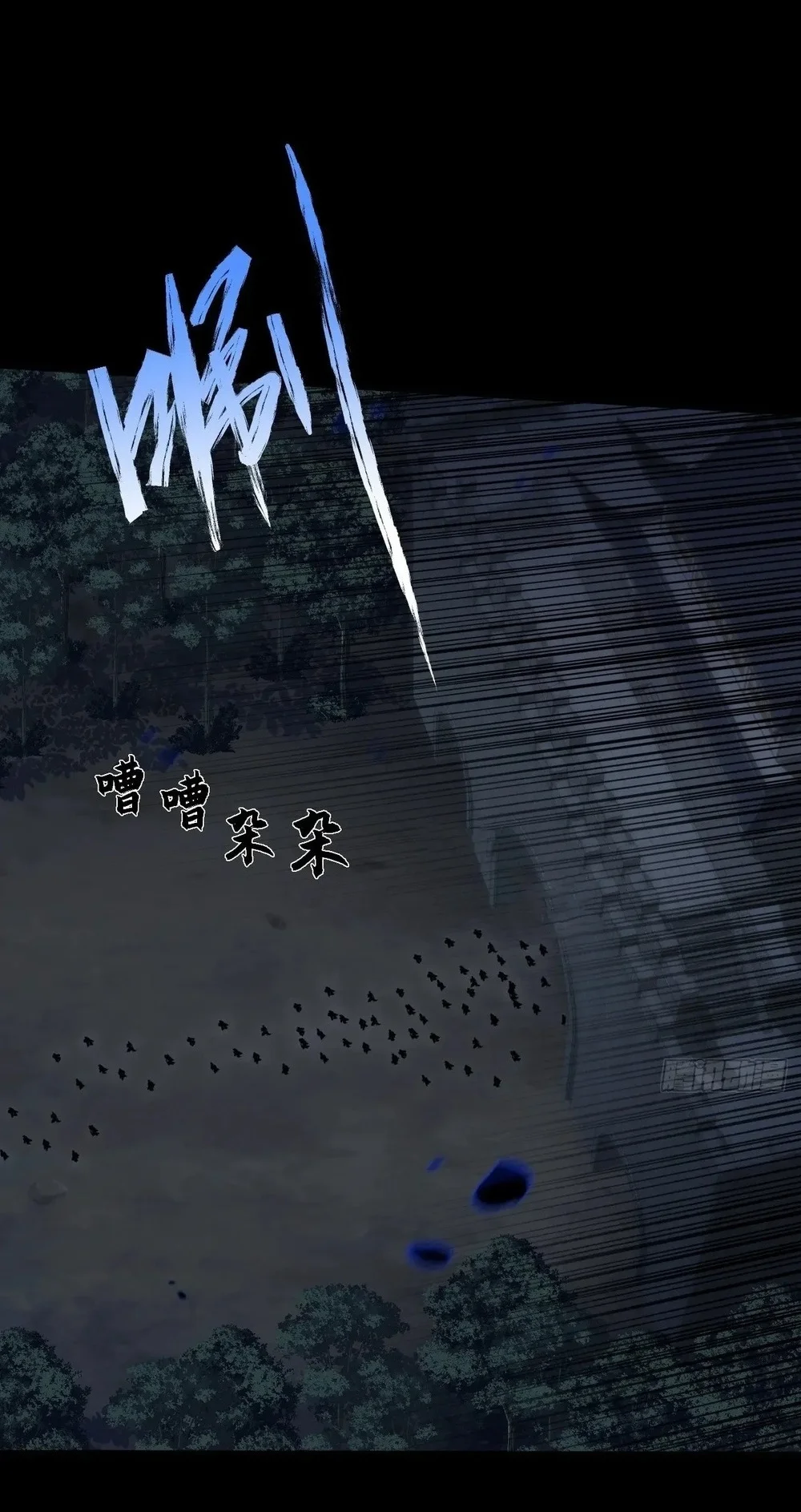 Sinister Immortal Path Chapter 68 - halaman 61