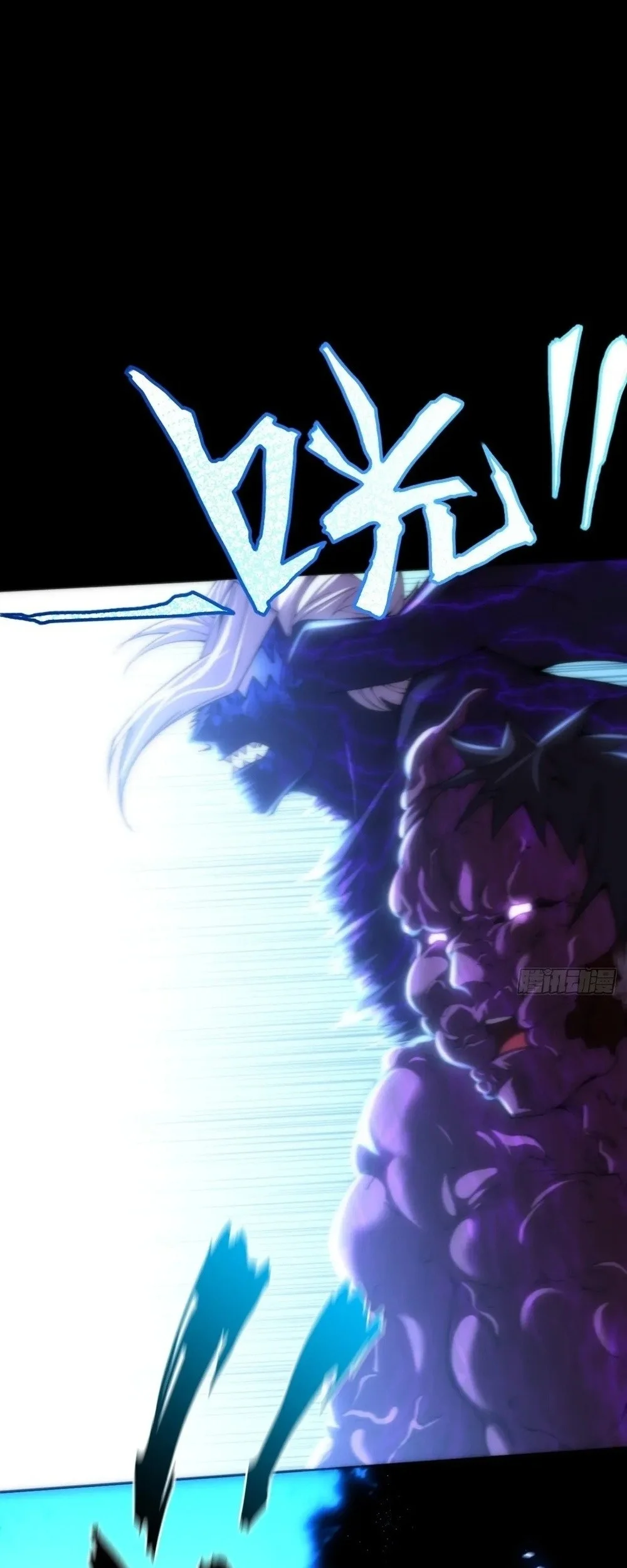 Sinister Immortal Path Chapter 68 - halaman 67