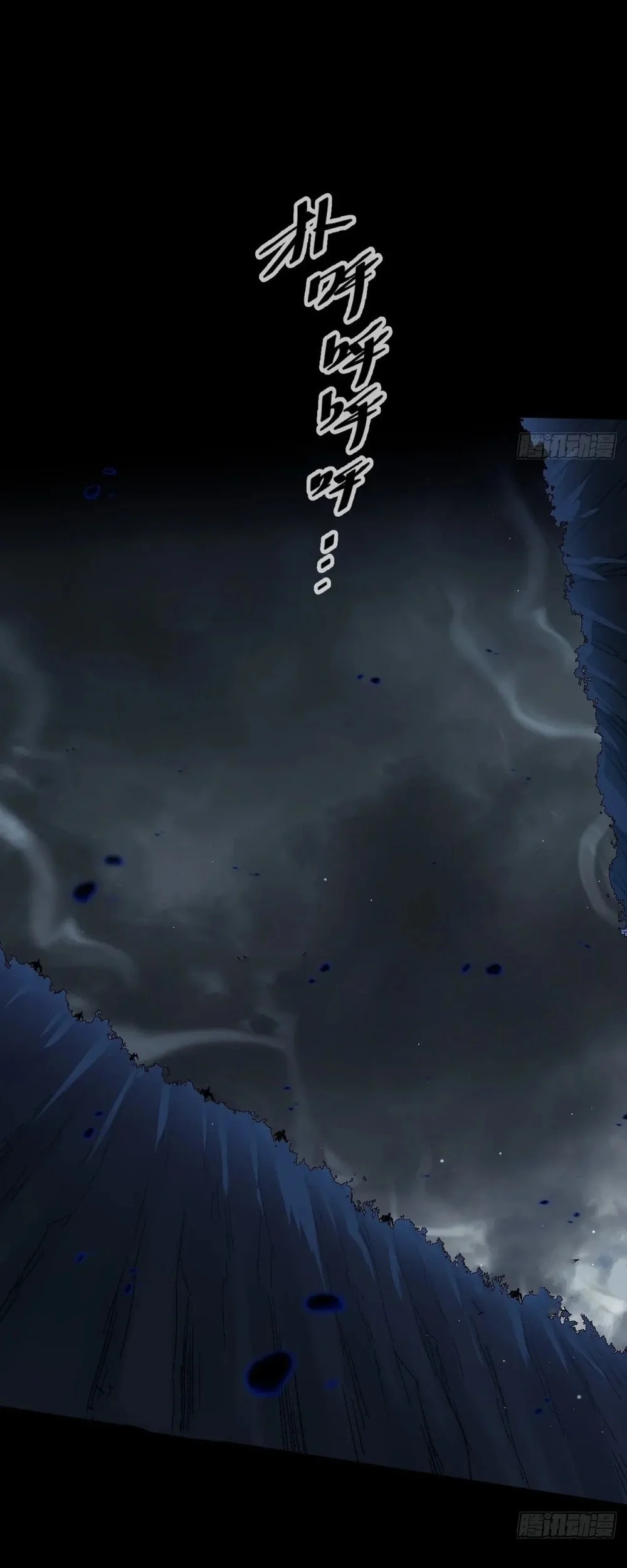 Sinister Immortal Path Chapter 69 - halaman 13