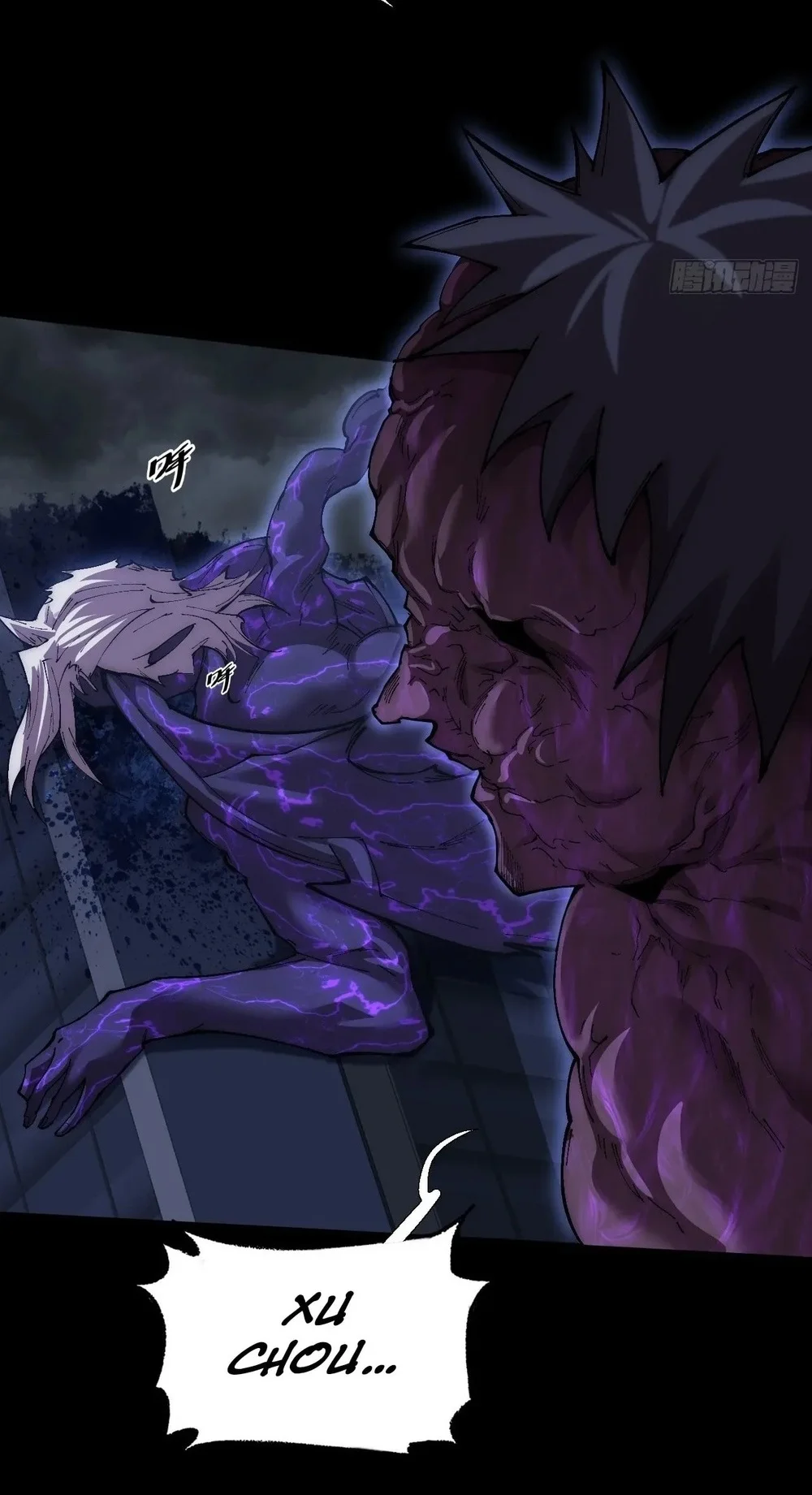 Sinister Immortal Path Chapter 69 - halaman 19