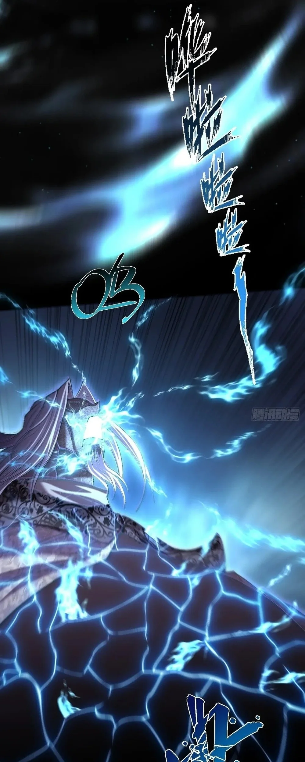 Sinister Immortal Path Chapter 69 - halaman 30