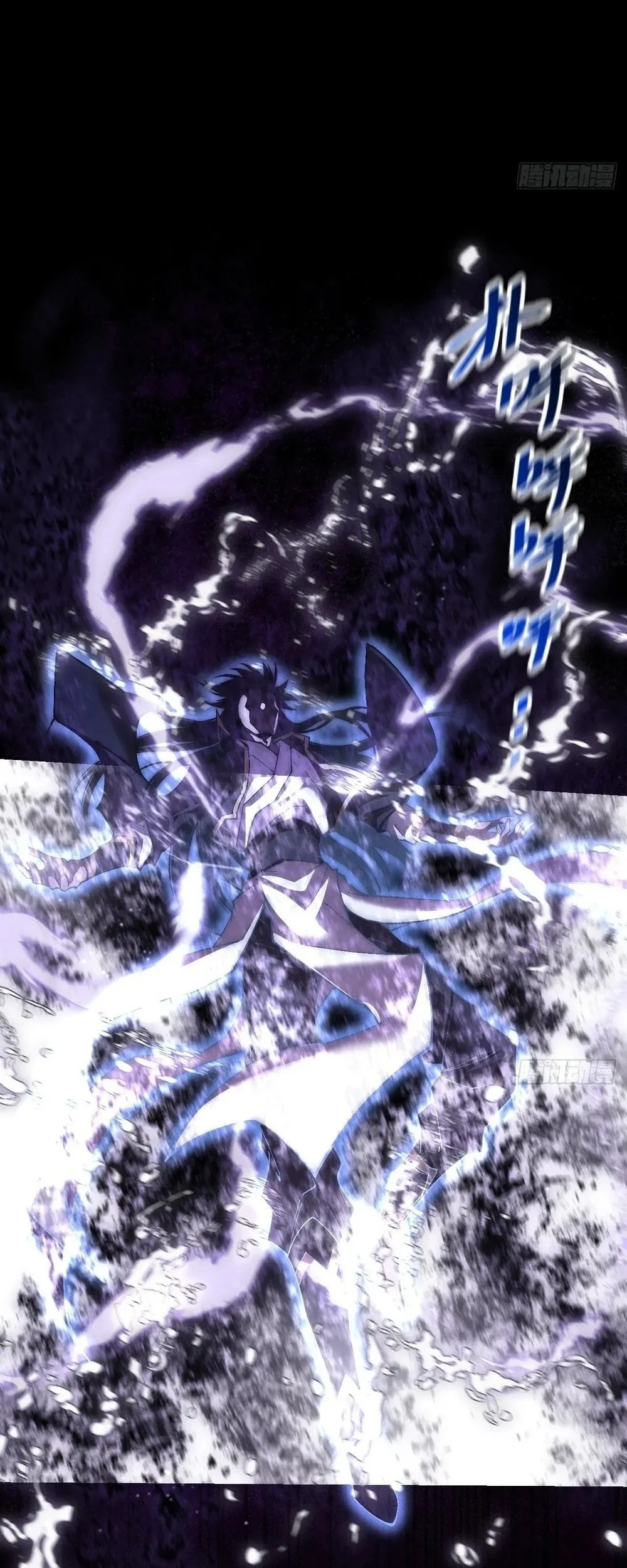 Sinister Immortal Path Chapter 69 - halaman 63