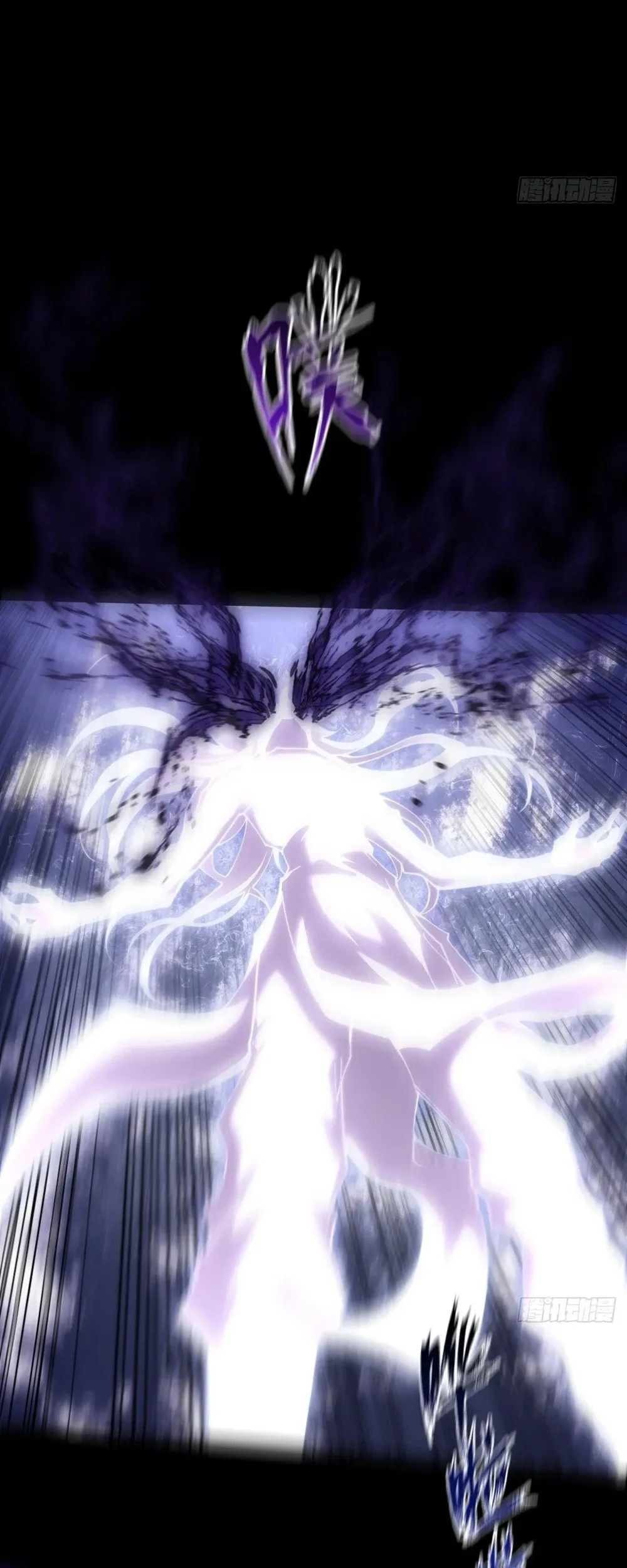 Sinister Immortal Path Chapter 70 - halaman 12