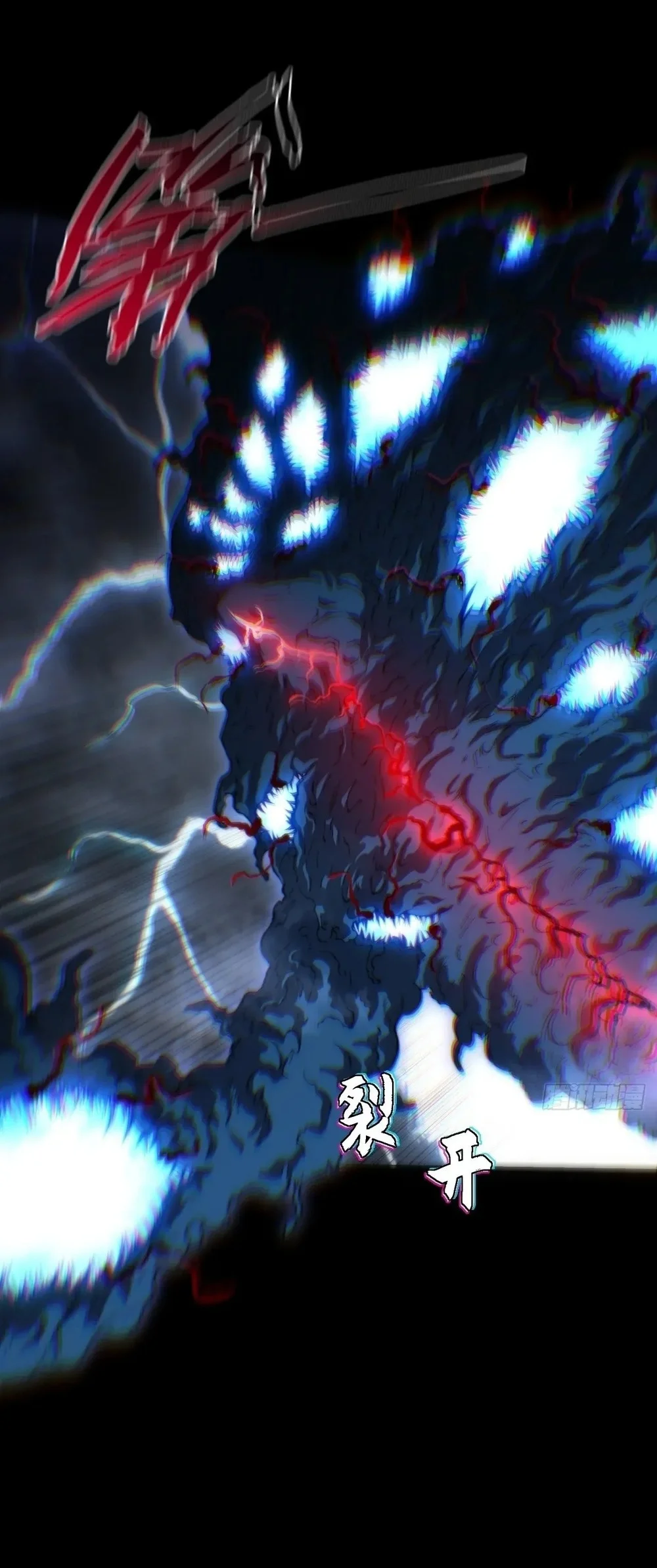 Sinister Immortal Path Chapter 70 - halaman 15