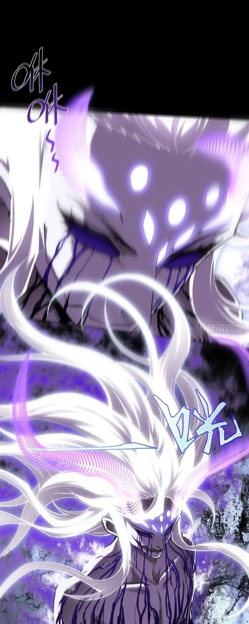 Sinister Immortal Path Chapter 70 - halaman 19