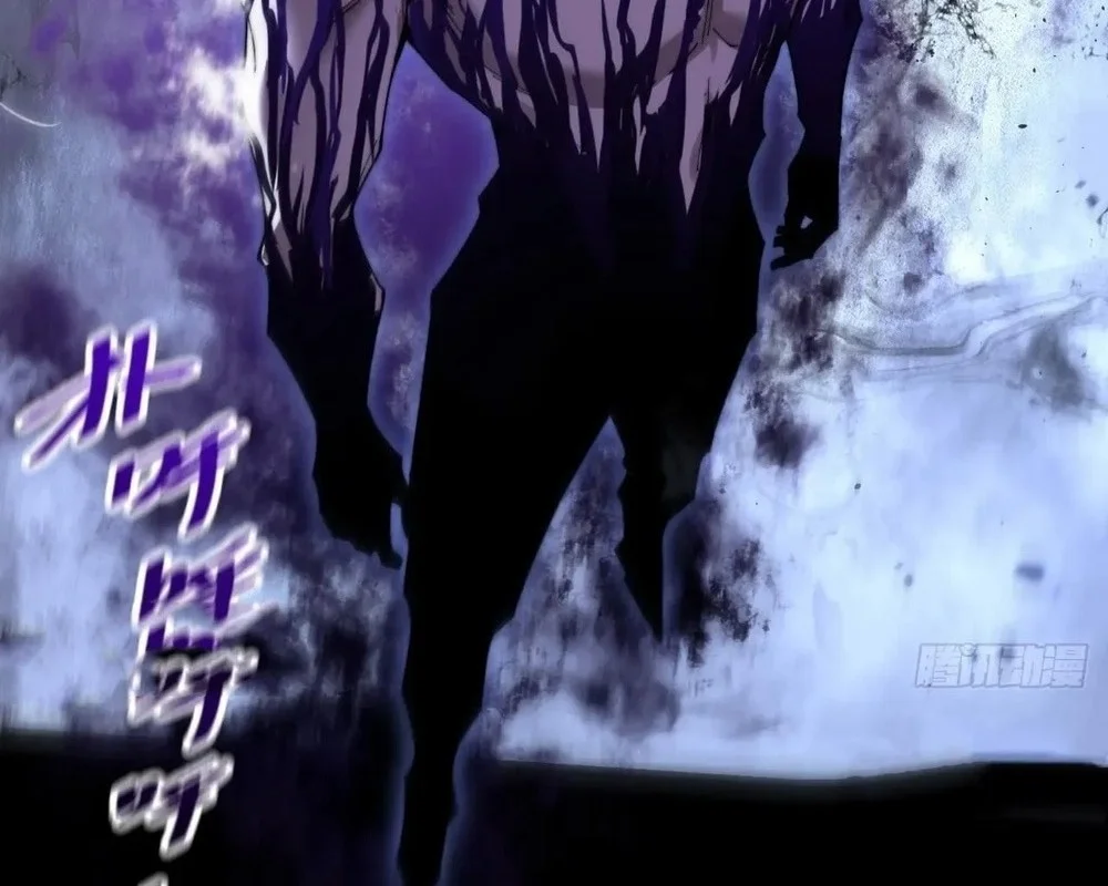 Sinister Immortal Path Chapter 70 - halaman 20