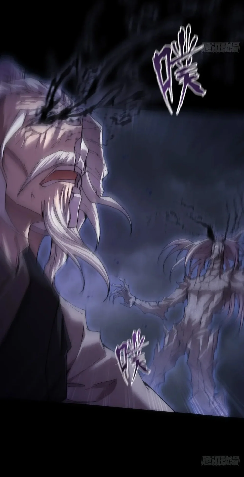 Sinister Immortal Path Chapter 70 - halaman 25